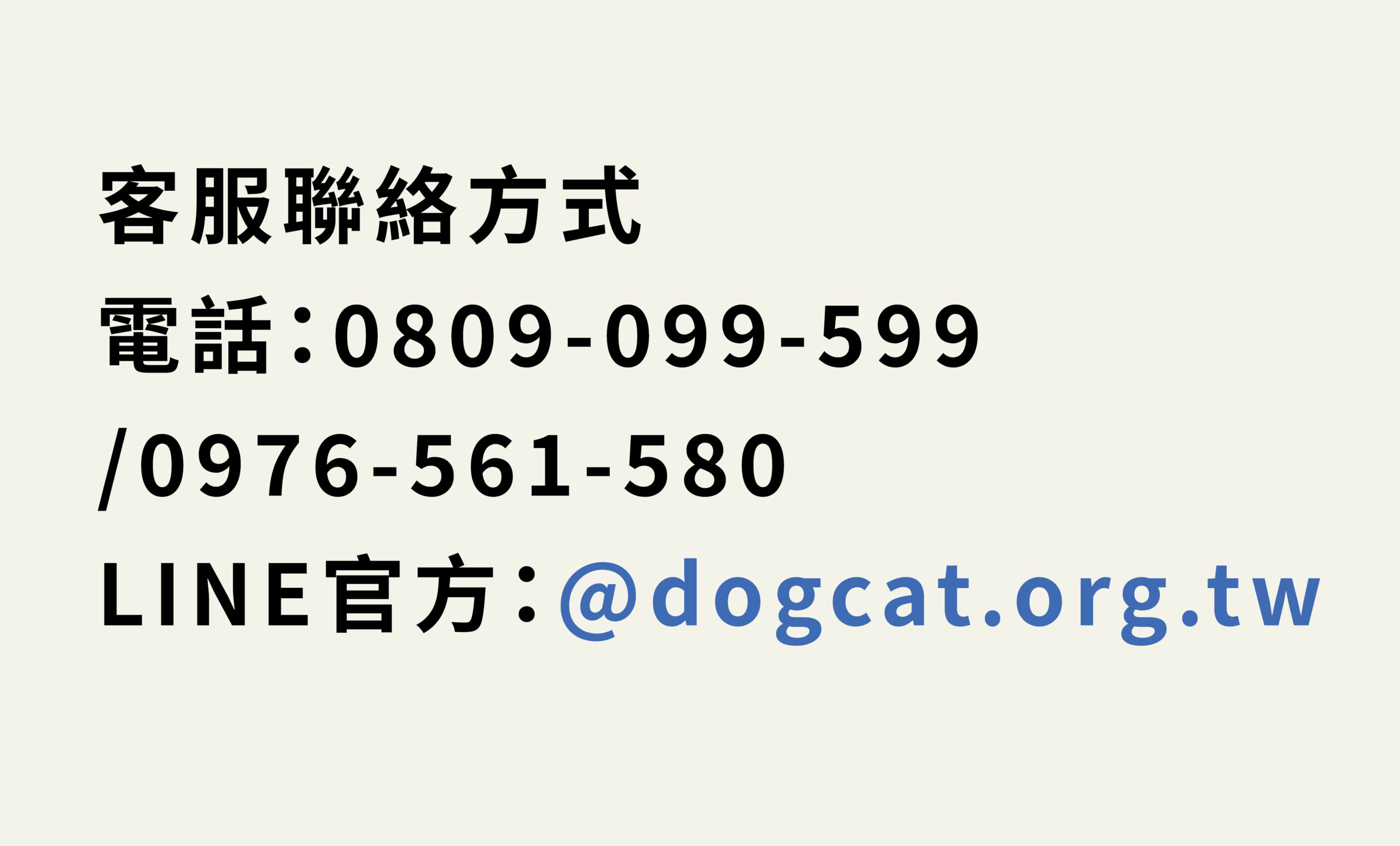 電話_工作區域 1